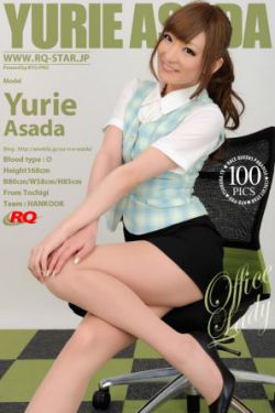 大腕
